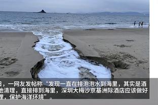 哈姆：我们鼓励球员们积极出手 今天他们没有犹豫